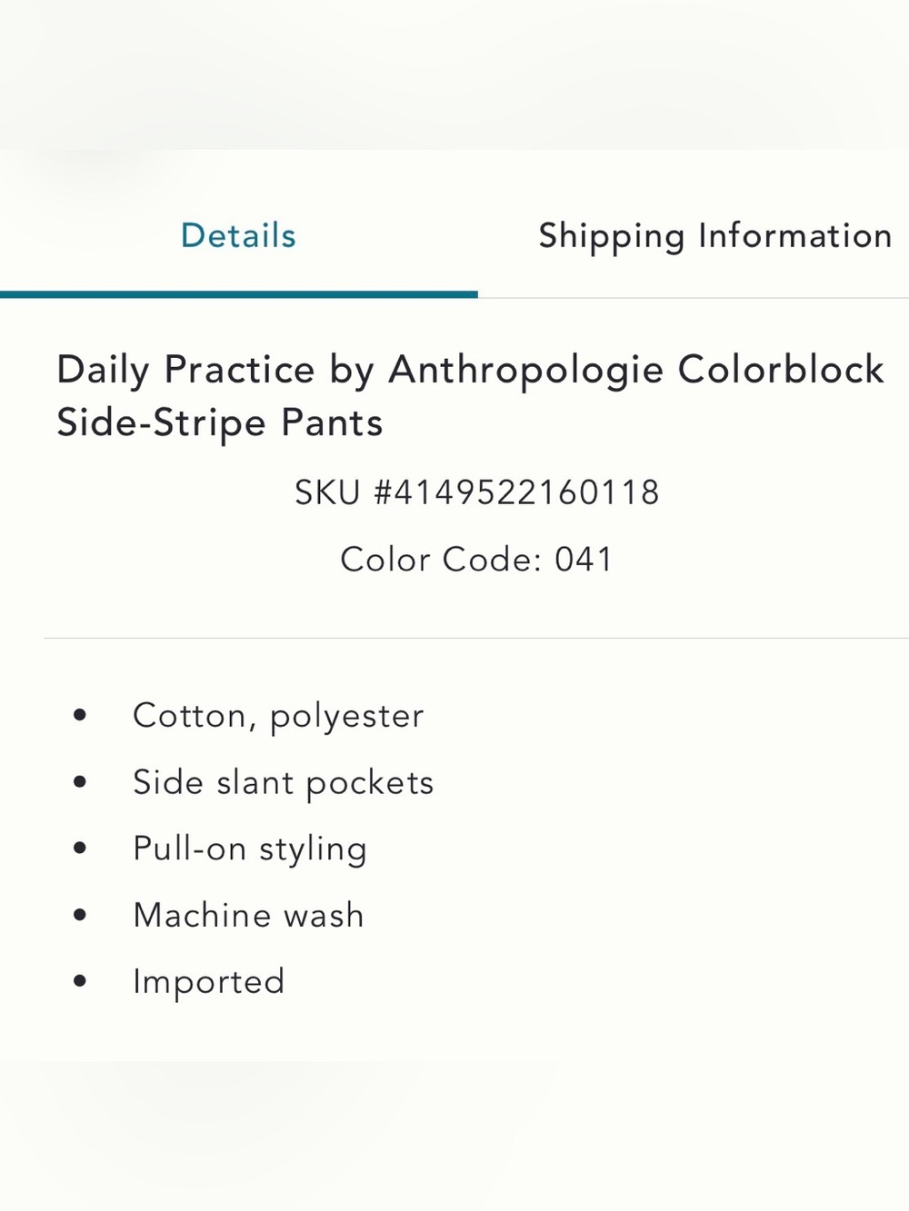 Anthropologie Navy Track Joggers with White Side Stripe - Picture 10 of 11